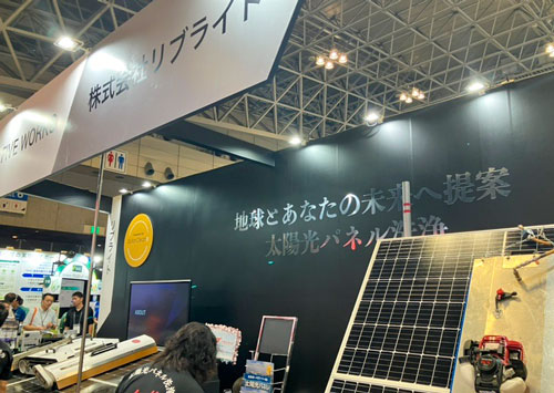 PV EXPO 太陽光発電展会場のリブライトブースの様子