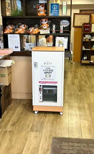 BISTA
