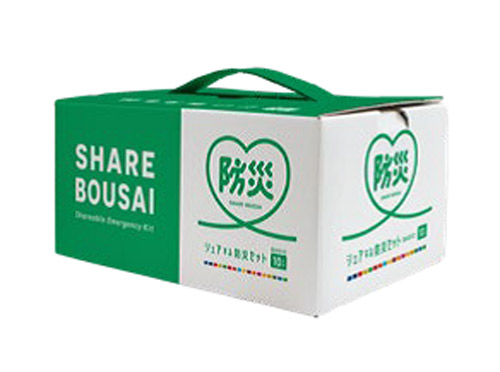 シェアする防災セット