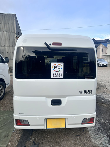 シェアする防災セット