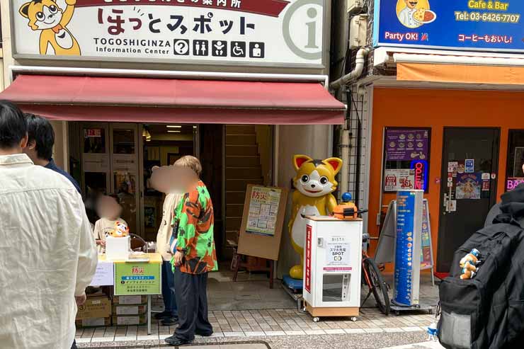防災フェスティバル